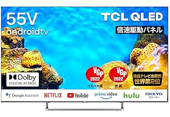 Amazon | TCL 55C728 55V型 4Kチューナー内蔵 液晶テレビ QLED